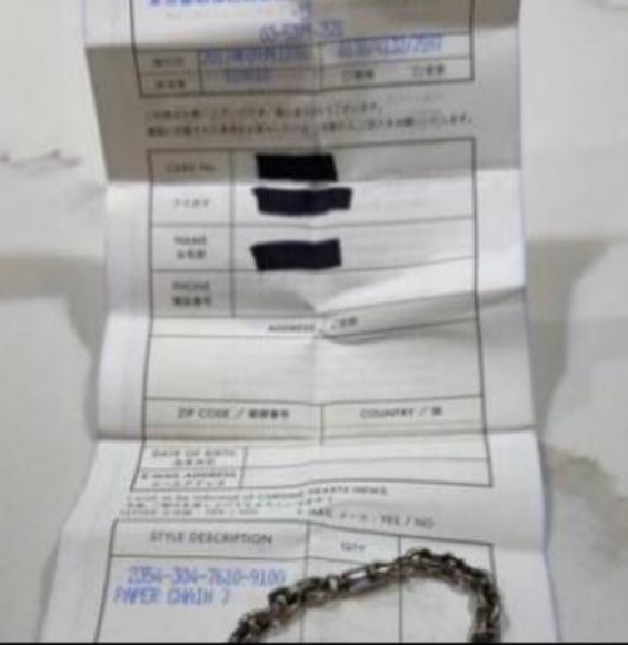 Chrome Hearts Silver Paper Chain Bracelet W/ Claw Clasp - Picture 9 of 9